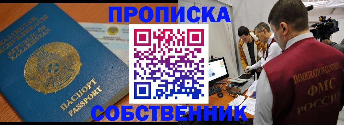 регистрация для школы в Советске